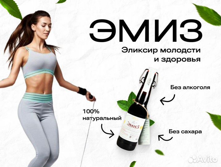 Лимонад оптом