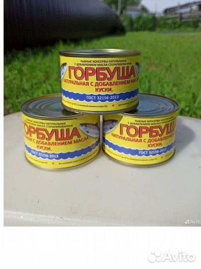 Рыбные консервы