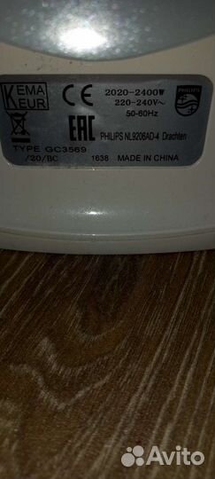 Утюг Philips на запчасти