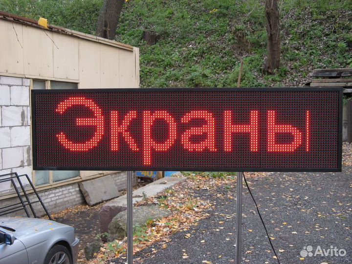 Изготовление бегущих строк на заказ в Анапе