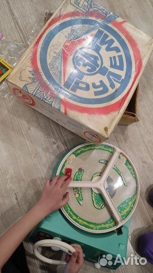 Игра За рулём. СССР. Рабочая, в коробке