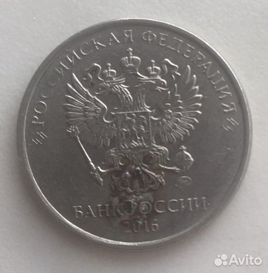 Монета брак 2 рубля