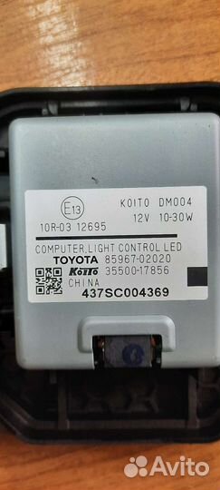 Блок управления розжига диодов Toyota Highlander