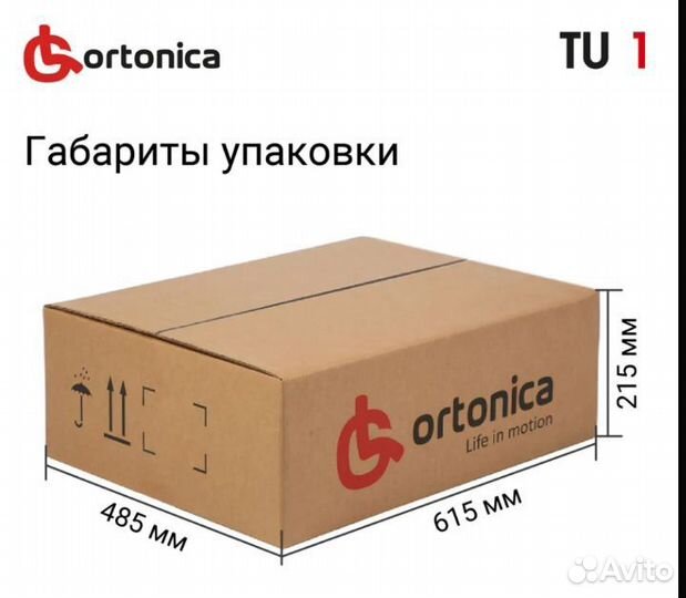 Санитарный стул туалет