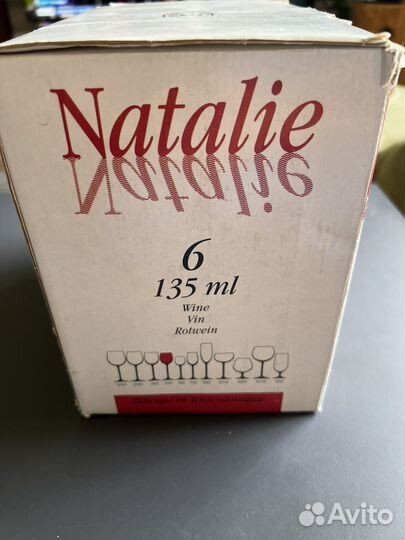 Фужеры богемия