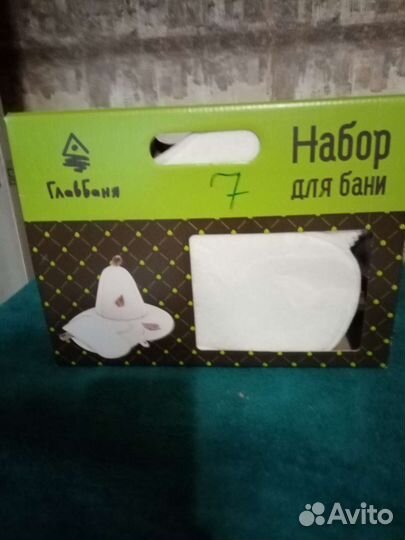 Набро для бани