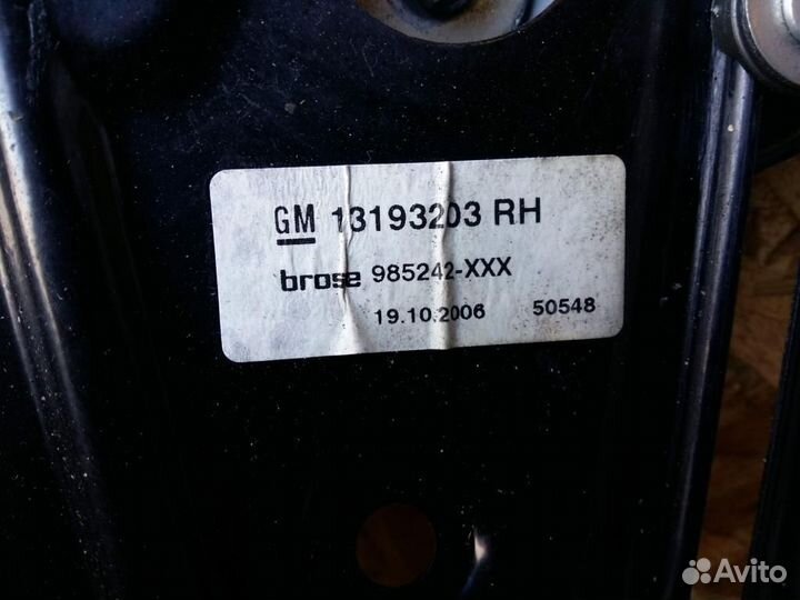 Стеклоподъемник электрический задний правый Opel