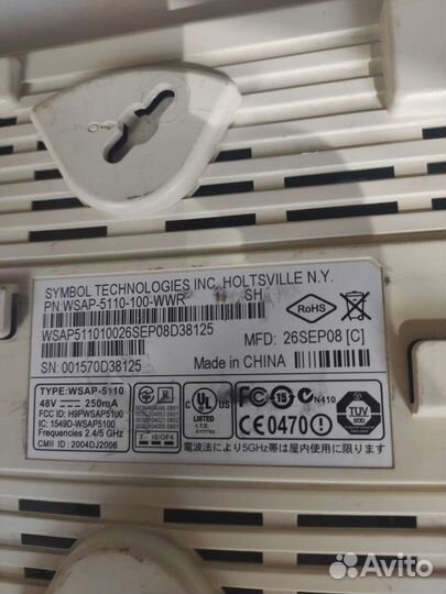 Порт доступа symbol