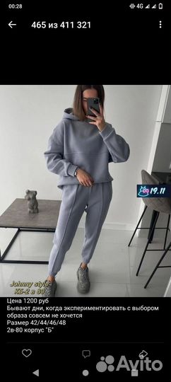 Удаленная работа ежедневная оплата