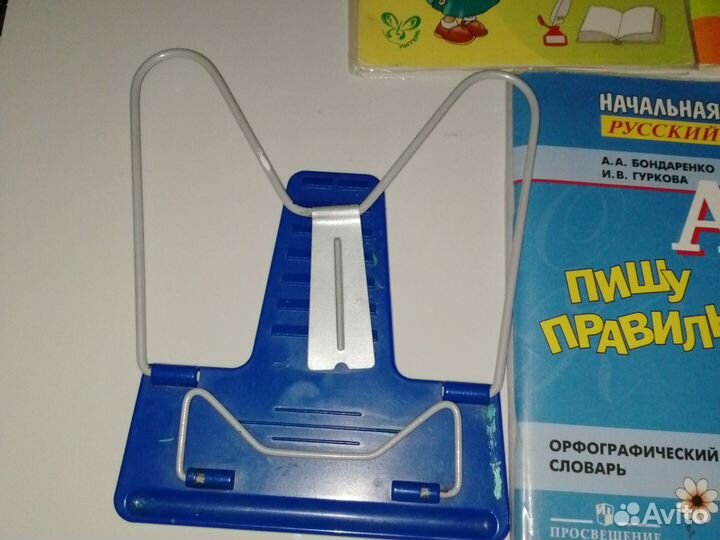 Учебник по русскому начальная школа