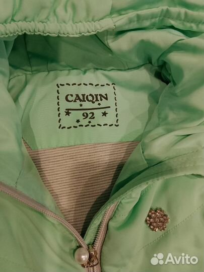 Куртка демисезонная для девочки 92