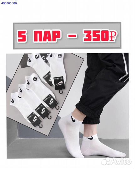 Мужская одежда