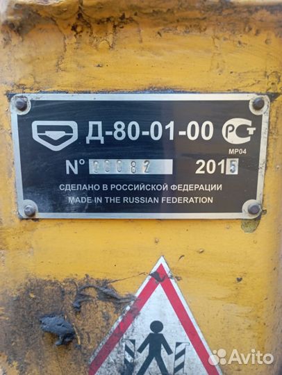 Фронтальный погрузчик Дормаш Д-3365, 2015