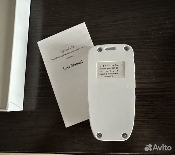 Дозиметр радиации HFS-20