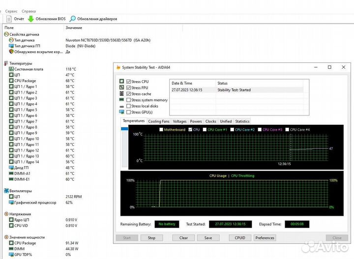 Игровой комплект Intel 2680v4 (14 ядер), 16 gb озу
