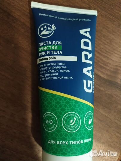 Паста для очистки рук