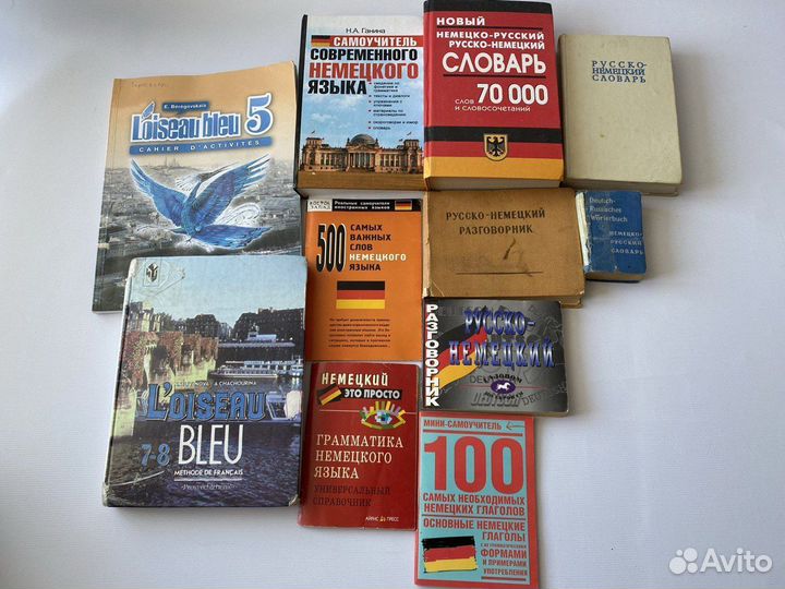 Учебные пособия словари по немецкому языку