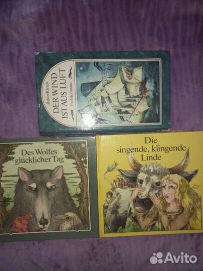 Детские книги на немецком языке