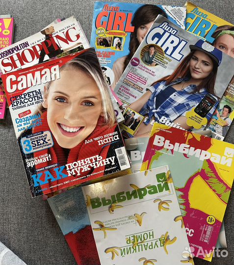 Старые журналы