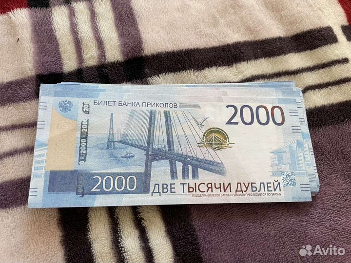 Пачка ненастоящих купюр(в пачке рубли)