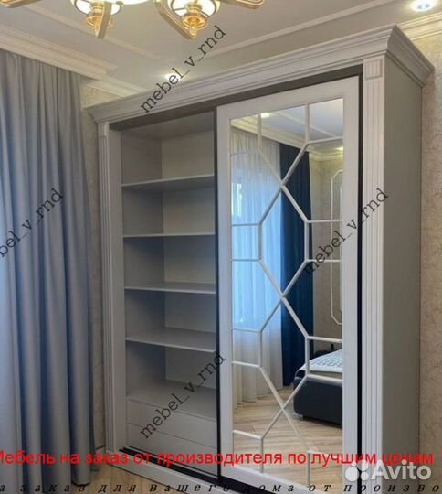 Шкаф купе под заказ / Шкаф от производителя