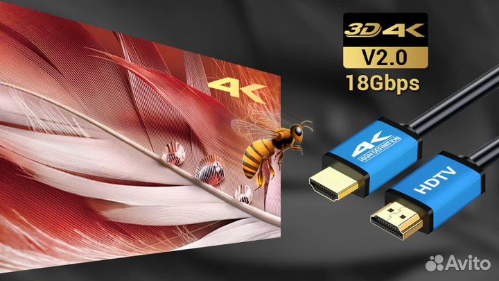 Новый Кабель hdmi 4K 1.5 метра