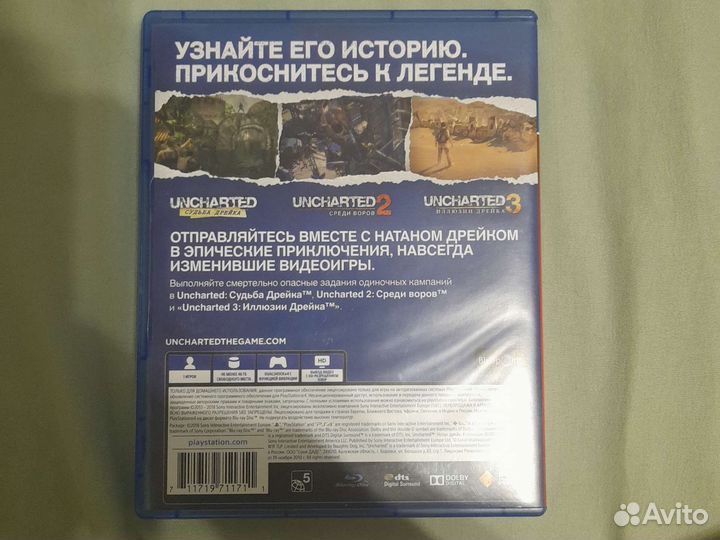 Игры на ps4 uncharted коллекция