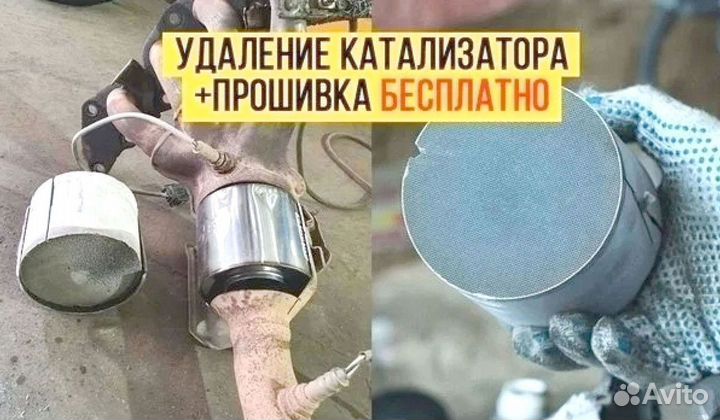 Диагностика Выхлопа /Прошивка Евро 22