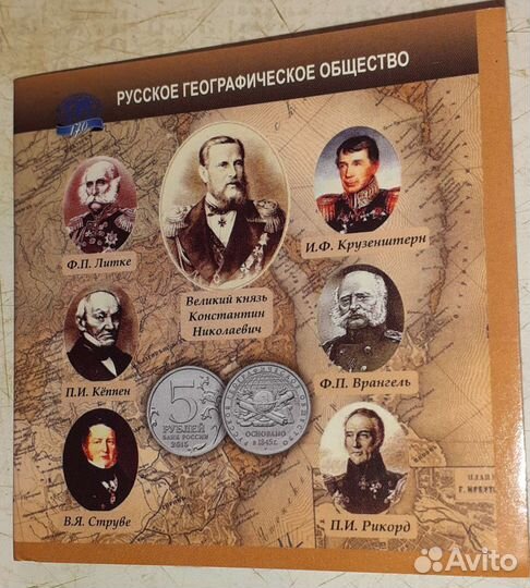 Коллекционное альбомы