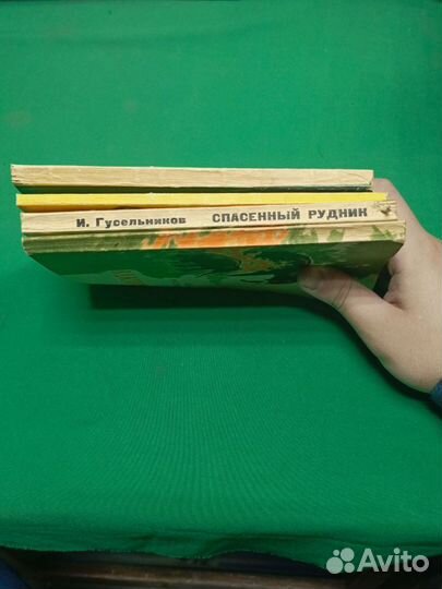 Книги СССР 