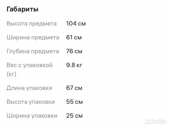 Детский стульчик для кормления