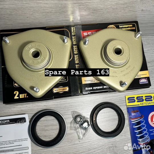 Опоры передней стойки (с подш.) Лада Приора SS20
