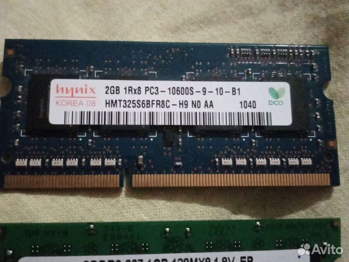 Оперативная память