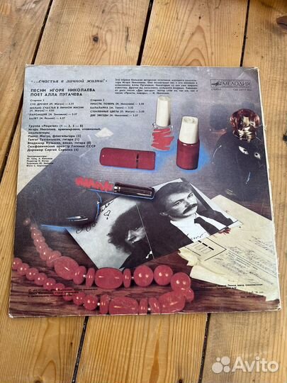 Виниловые пластинки СССР