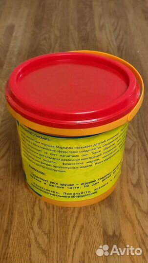 Магнитный конструктор