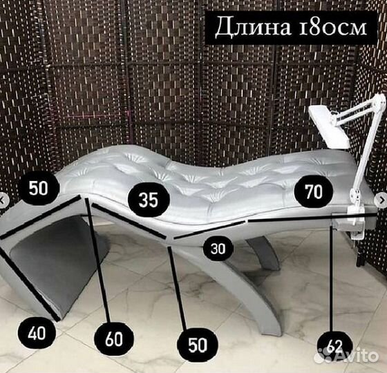 Анатомическая кушетка