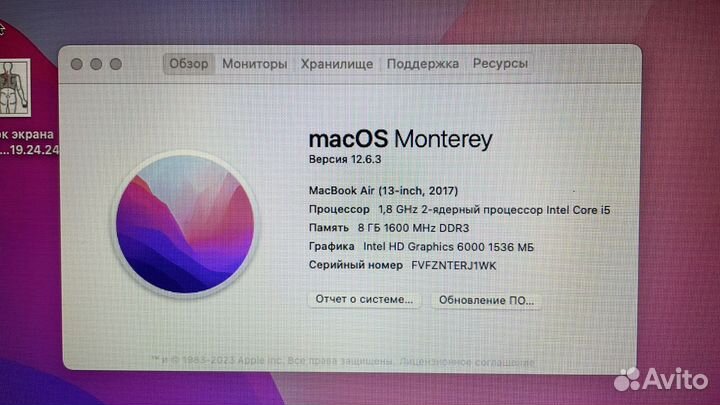 Macbook air 13 2017 128gb