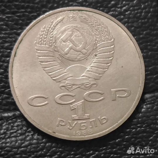 Монеты СССР