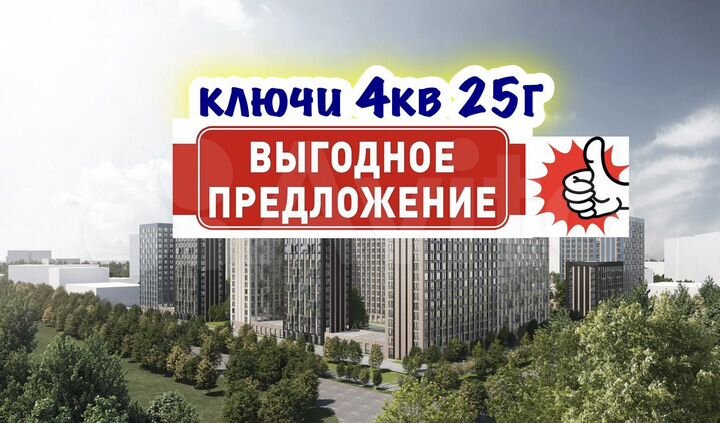 Свободного назначения /нежилое помещение, 83.3 м²