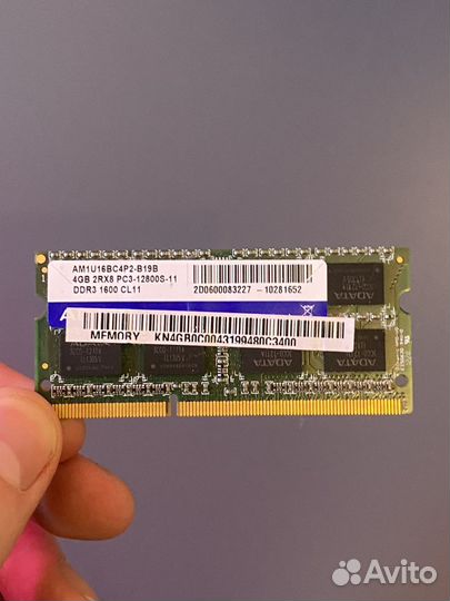 Оперативная память ddr3 для ноутбука 4gb