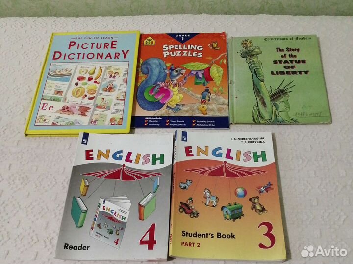 Учебники, словари, разговорники