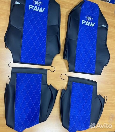 Чехлы на Фав