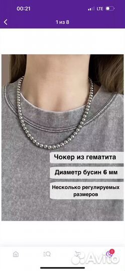 Чекер гематит