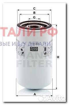 Фильтр масляный mann W12003