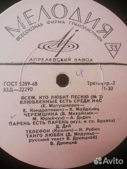 Виниловые пластинки