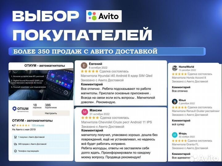 Магнитола Ford Focus 2 кондиционер