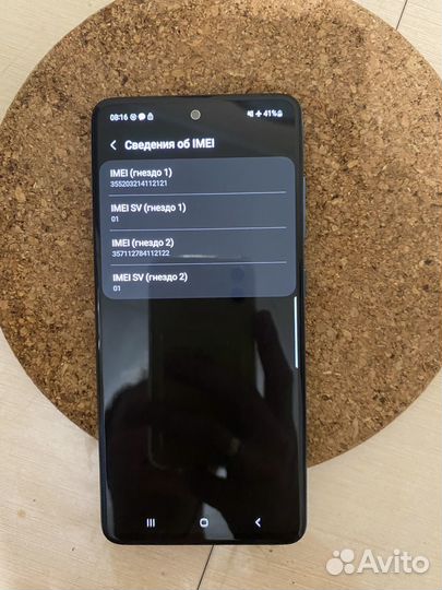 Samsung Galaxy A51, 4/128 ГБ