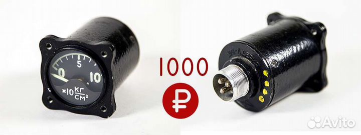 Авиационные приборы