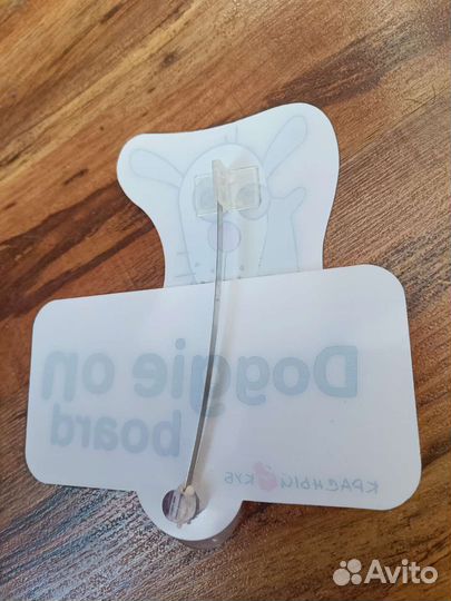 Знак на авто Собака на борту