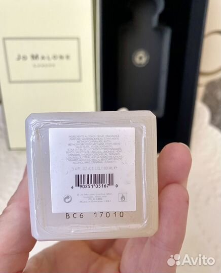 Jo Malone 100 ml одним лотом